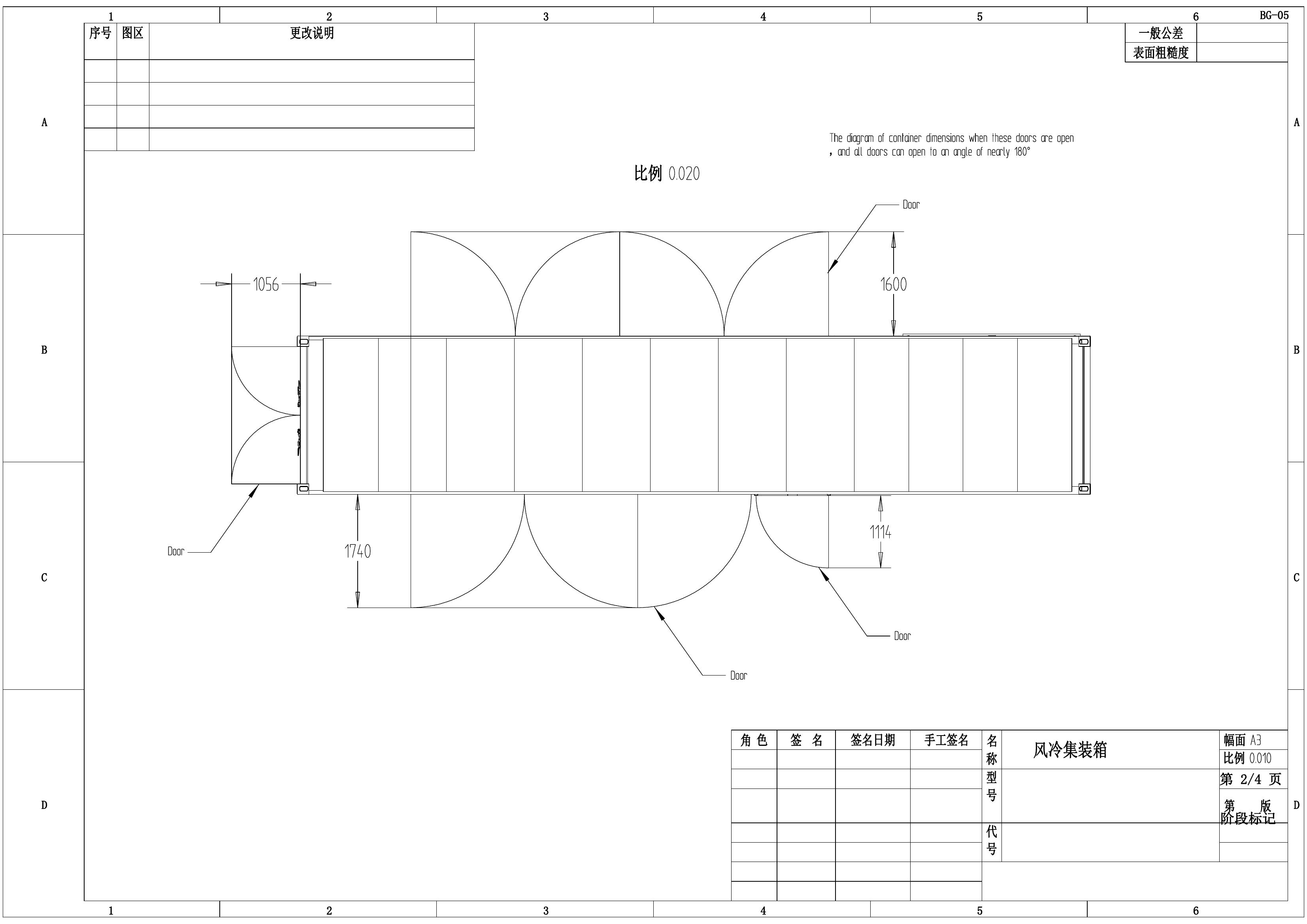 A1 Door Layout